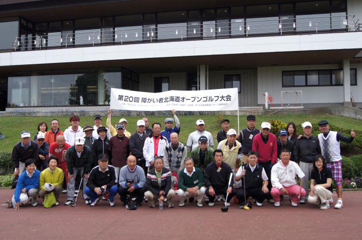 田中哲也-Tetsulog.- 第20回 障がい者北海道オープンゴルフ大会