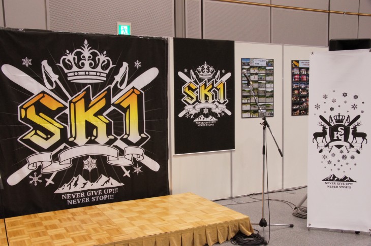 ICI石井スポーツカスタムフェア 2012/2013スキーニューモデル発表予約会 札幌会場