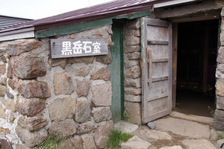 層雲峡黒岳ロープウェイ みんなで目指せ！神々の遊ぶ庭。