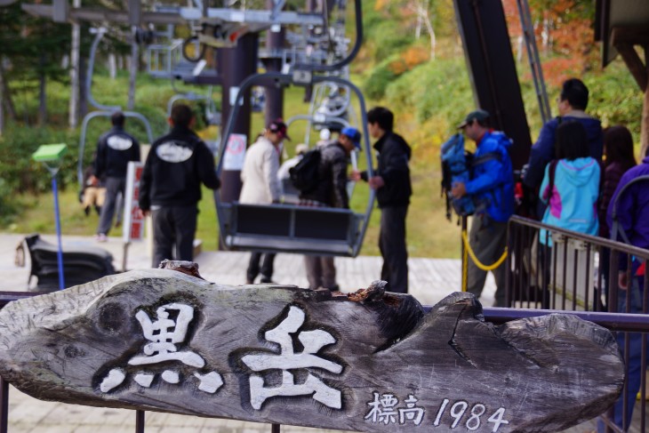 層雲峡黒岳ロープウェイ 秋本番紅葉の山肌に初雪の訪れ。