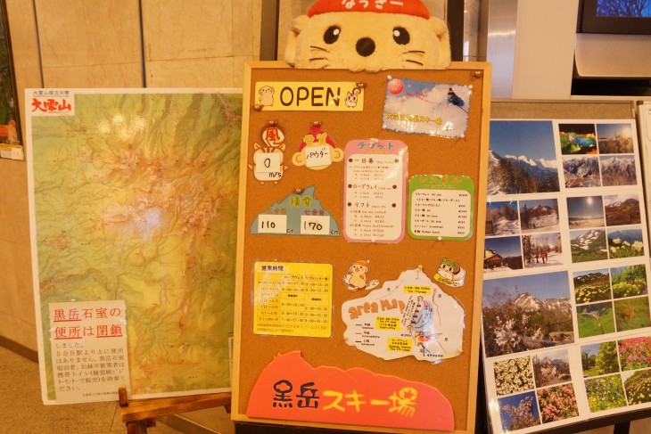 層雲峡黒岳 ヤミツキになるパウダースノー