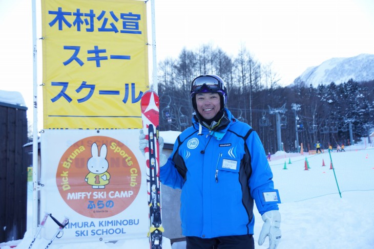 富良野 木村公宣スキースクールレポート！