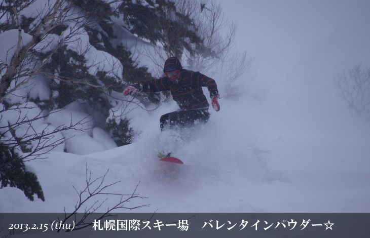 札幌国際スキー場