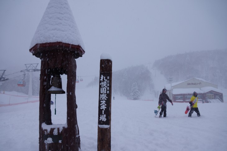 札幌国際スキー場