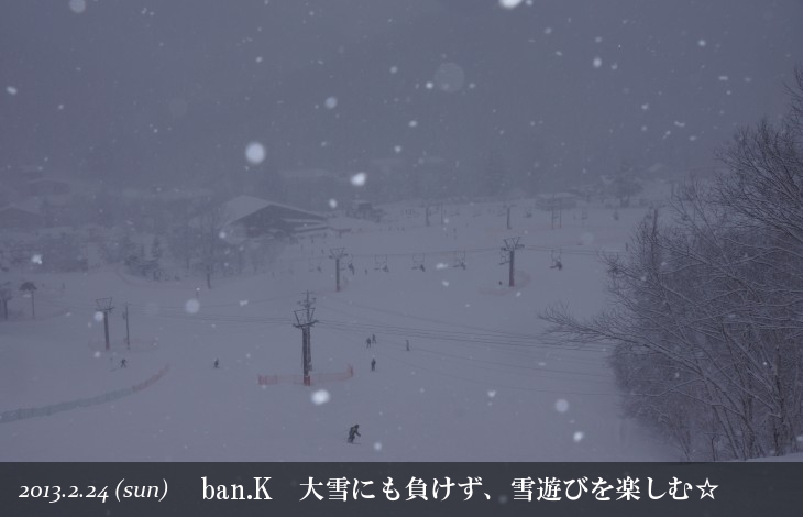 さっぽろばんけい  大雪にも負けず、雪遊びを楽しむ