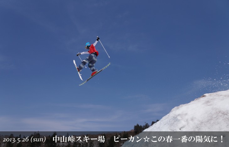 中山峠 晴天！春スキー・スノーボード日和到来