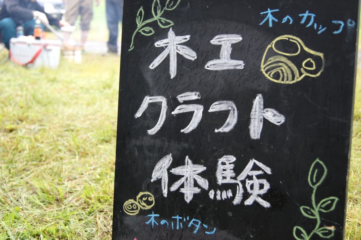 AREA751 夏のカムイスキーリンクスでハイキング＆スライドショー