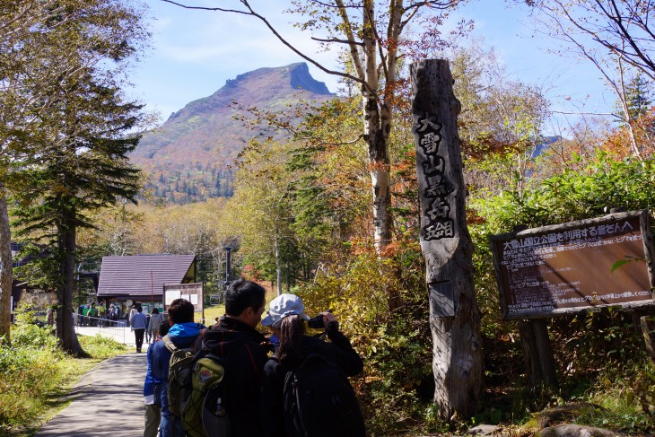 層雲峡黒岳ロープウェイ 紅の実が彩る晩秋の黒岳を登る！