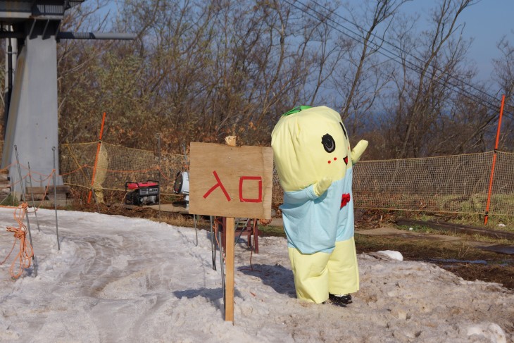 スノークルーズ・オーンズ 青い空と白い雪、蒼い海と｢ふなっしー｣？