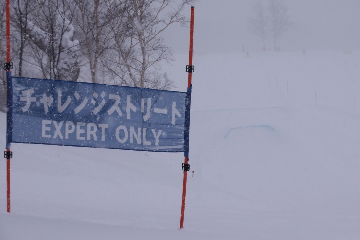 札幌国際スキー場