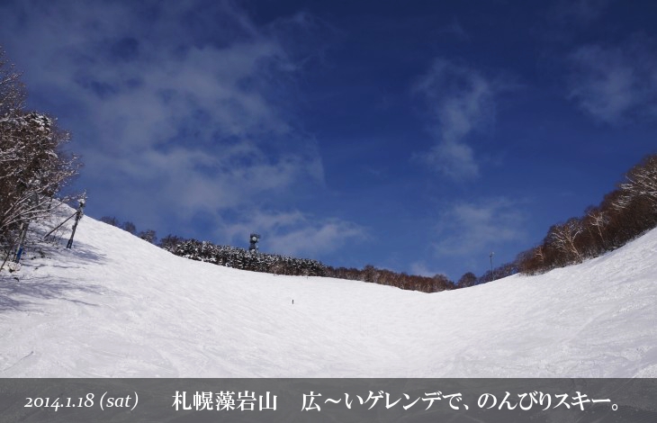 札幌藻岩山スキー場