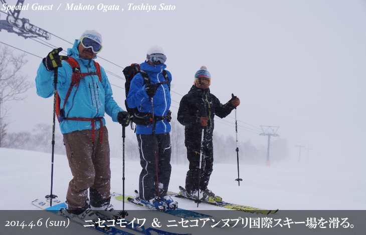 ニセコモイワスキーリゾート＆ニセコアンヌプリ国際スキー場を滑る。