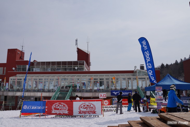 札幌国際スキー場