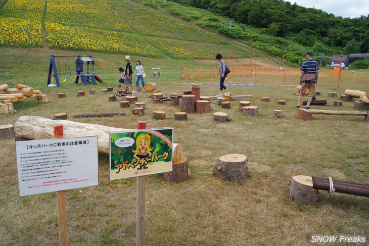 オーンズ春香山ゆり園