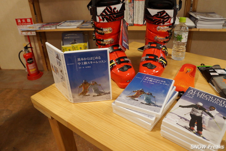 ICI石井スポーツ宮の沢店オープニングイベント 松澤寿さん「スキーが上手くなるセミナー」開催。