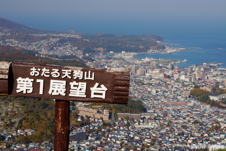 小樽天狗山 紅葉前線は、いよいよ山麓へ。