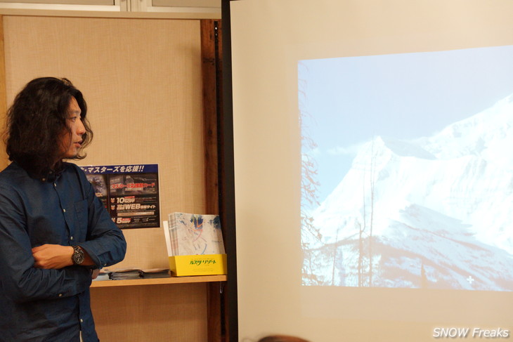 ICI石井スポーツ宮の沢店オープニングイベント山木匡浩さん「深雪滑走への誘い」トークショー開催