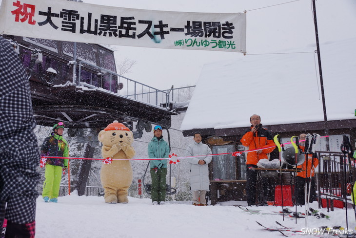 層雲峡黒岳ロープウェイ