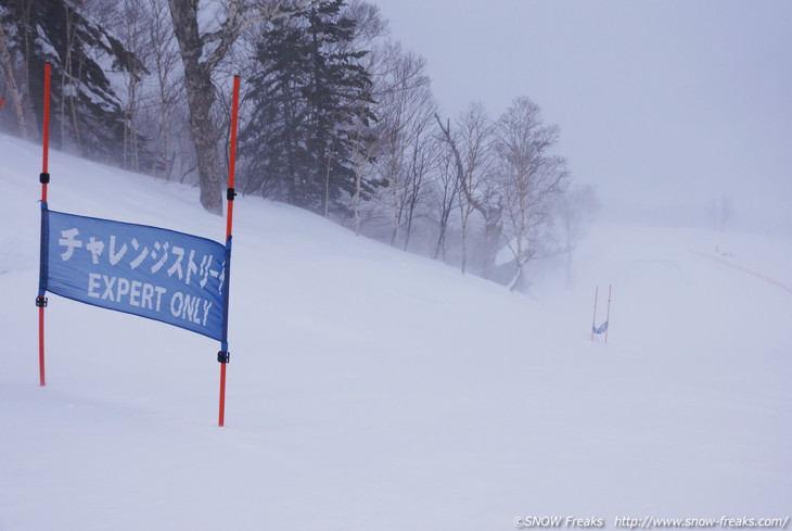 札幌国際スキー場