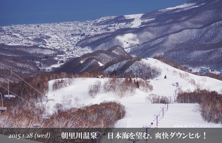 朝里川温泉