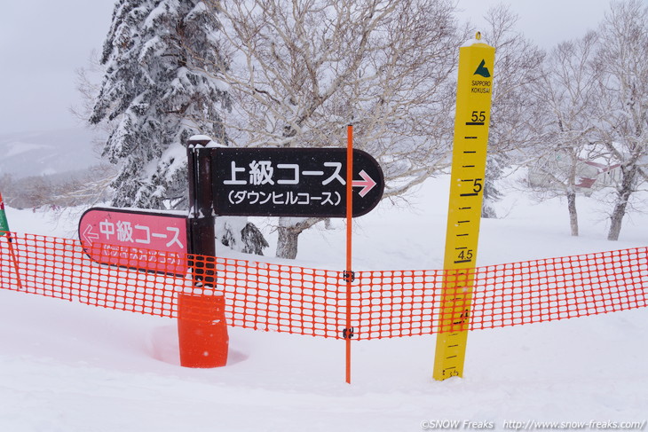 札幌国際スキー場