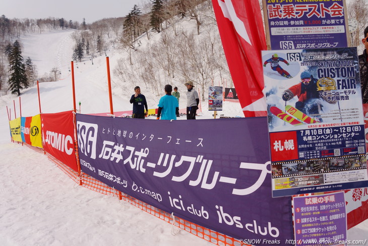 富良野スキー場