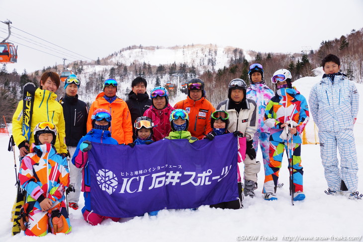 札幌国際スキー場