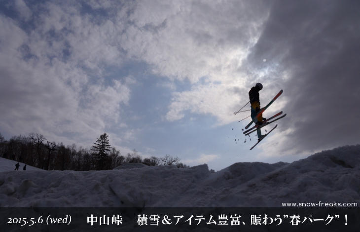 中山峠スキー場