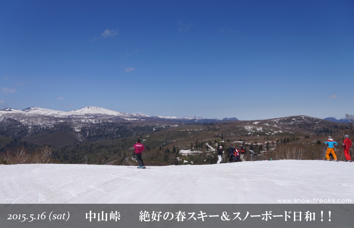 中山峠スキー場