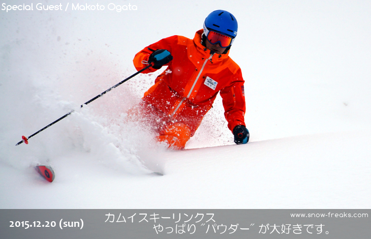 カムイスキーリンクス やっぱりパウダーが大好きです。