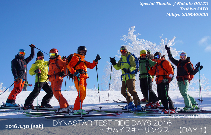 『DYNASTAR TEST RIDE DAYS 2016』開幕。カムイスキーリンクス会場1日目！