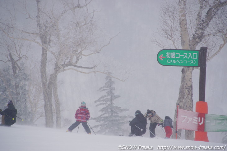 札幌国際スキー場