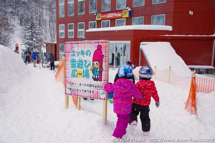 札幌国際スキー場