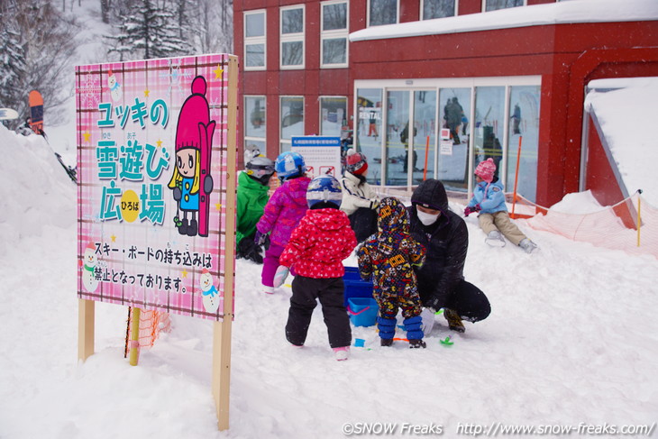 札幌国際スキー場