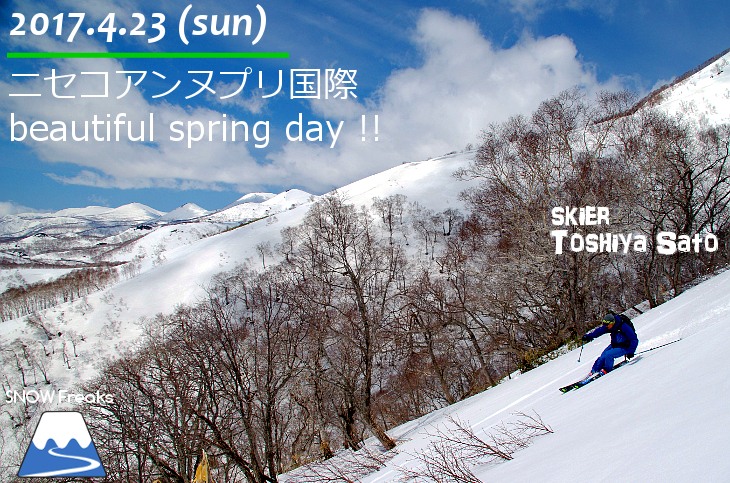 ニセコアンヌプリ国際スキー場 beautiful spring day!! | 北海道雪山 33/50h アンヌプリ スキー 時間券