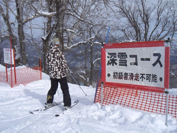 カムイ スキー リンクス 天気