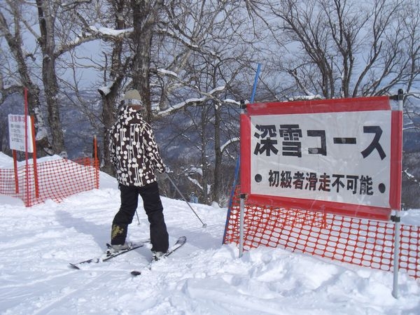 カムイスキーリンクススキー場雪山レポート