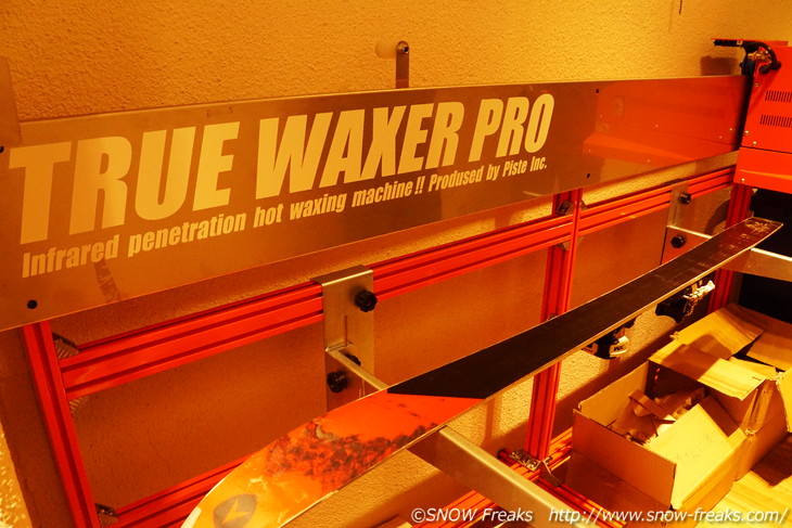 アップランド札幌 赤外線ワックスマシン『TRUE WAXER PRO』登場