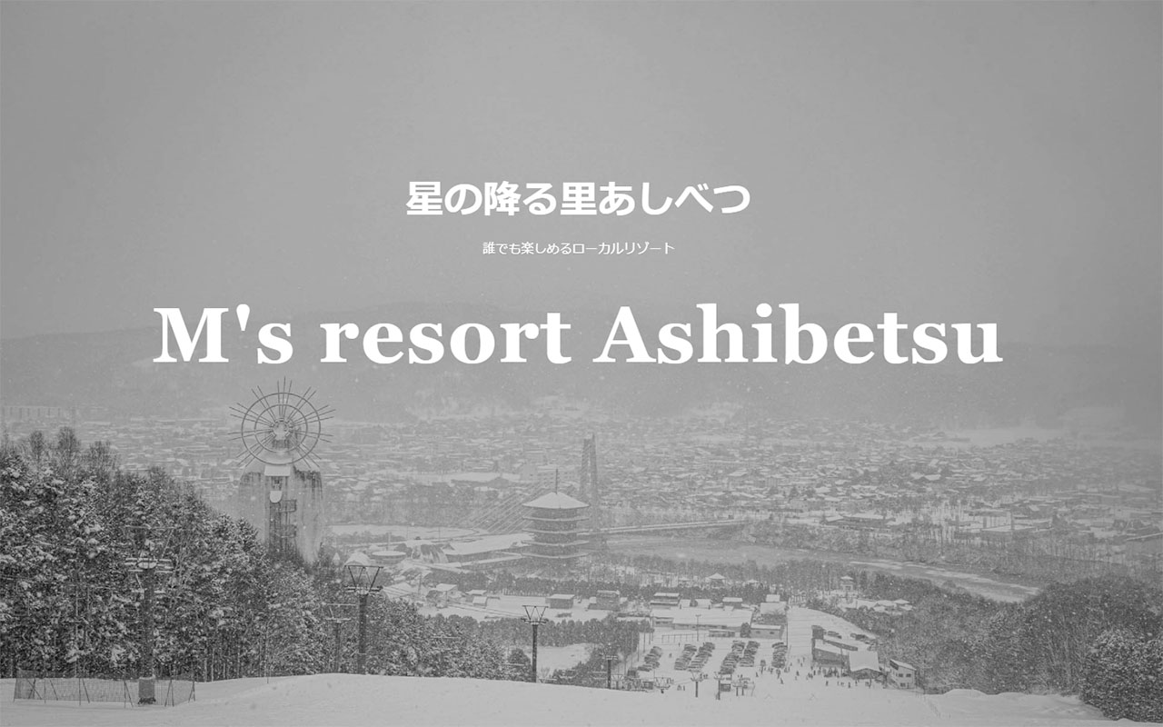 Ms Resort Ashibetsu