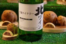 北海道中央葡萄酒 千歳ワイナリー